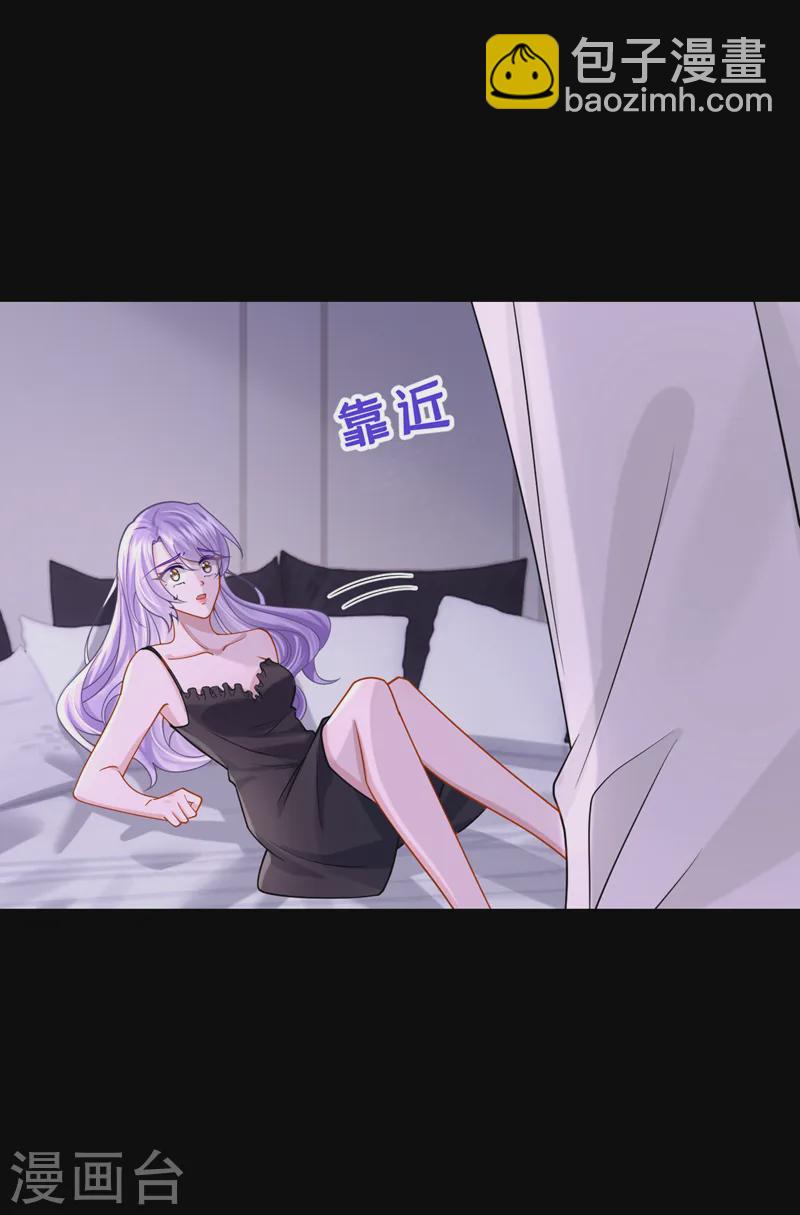 第141话 求你放过我！-第145话