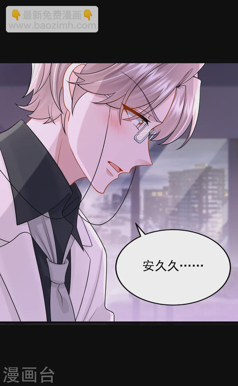 第141话 求你放过我！-第145话