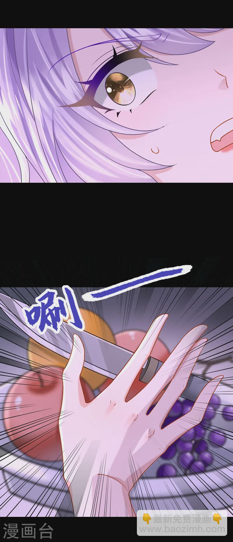 第141话 求你放过我！-第145话
