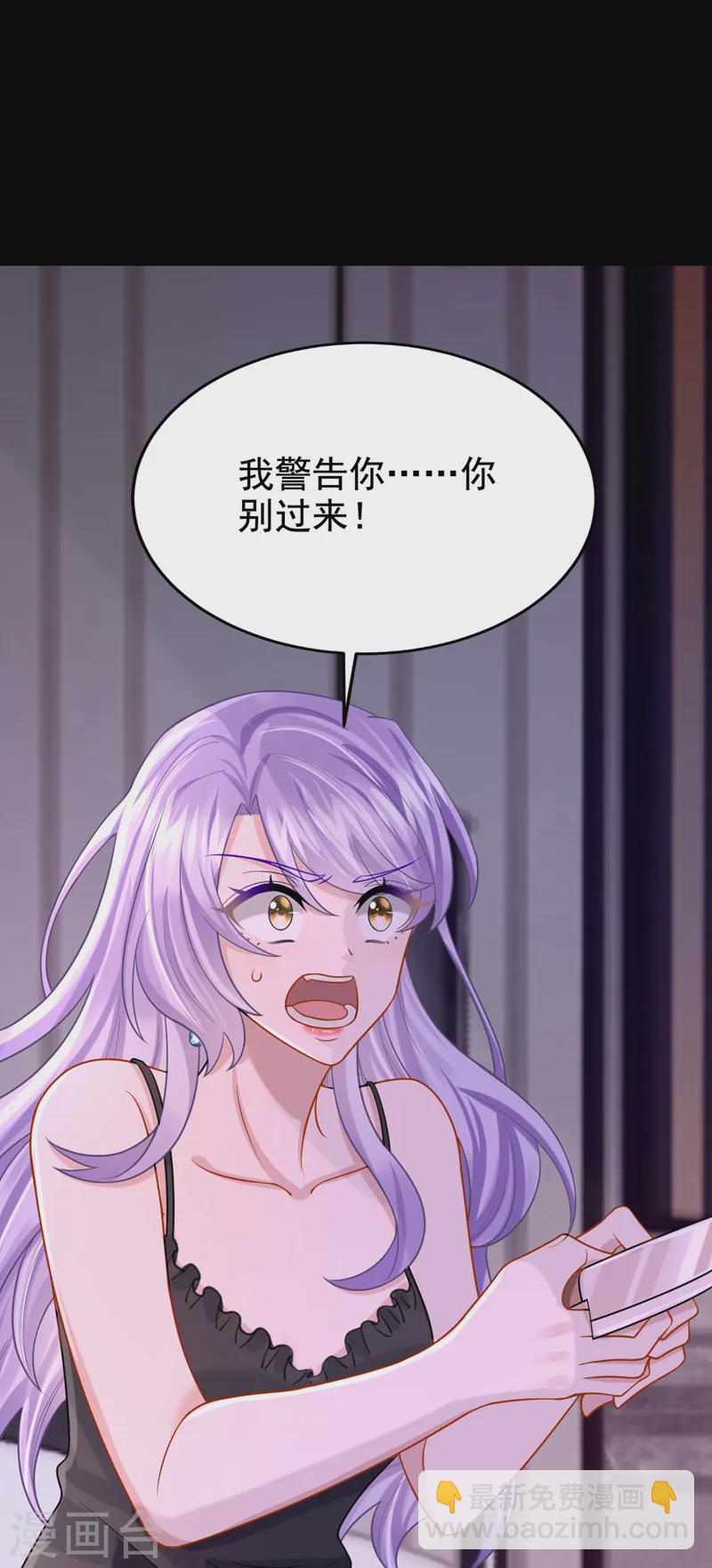 第141话 求你放过我！-第145话
