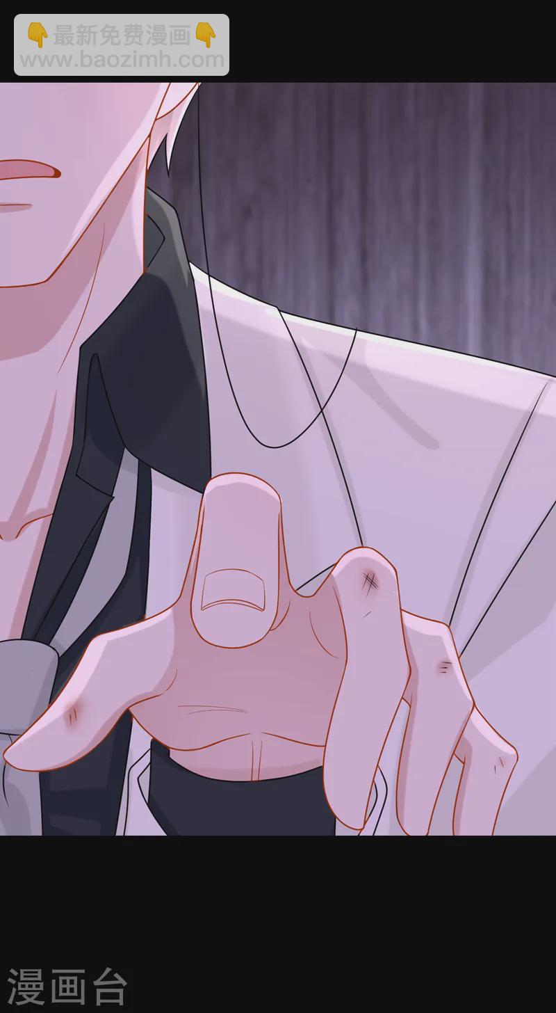 第141话 求你放过我！-第145话