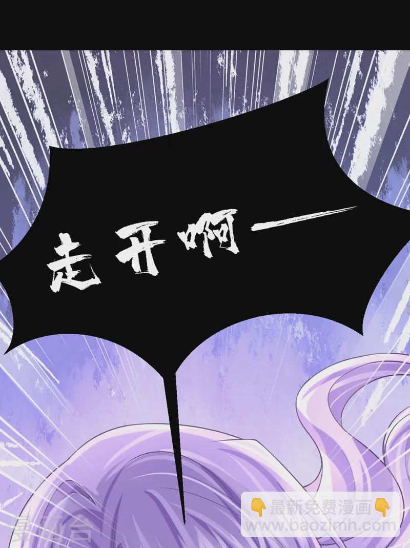 第141话 求你放过我！-第145话