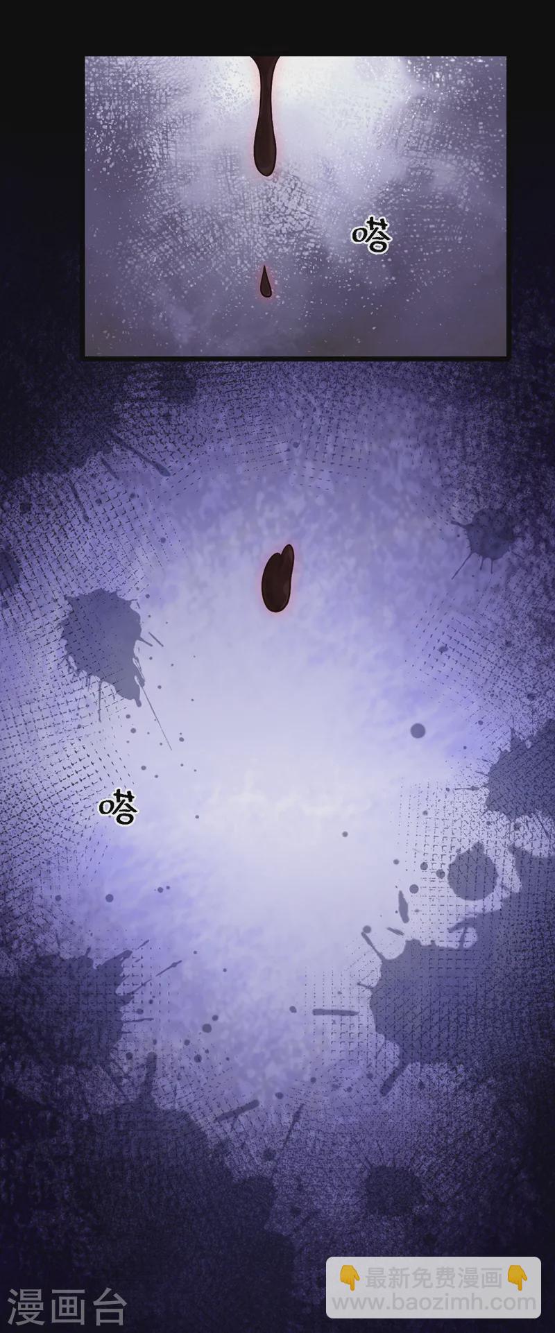 第141话 求你放过我！-第145话