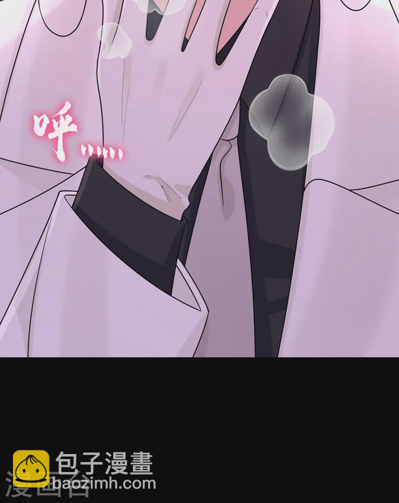 第141话 求你放过我！-第145话