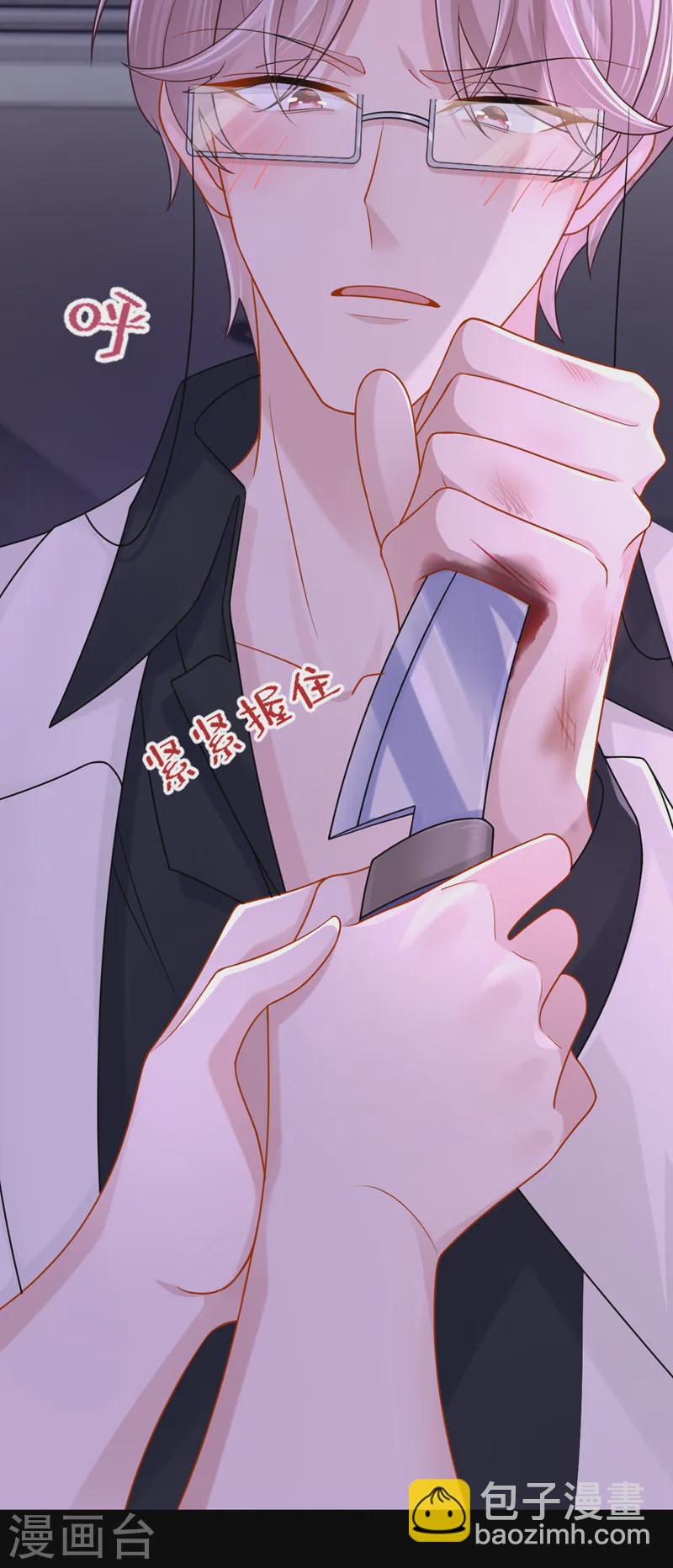 第141话 求你放过我！-第145话