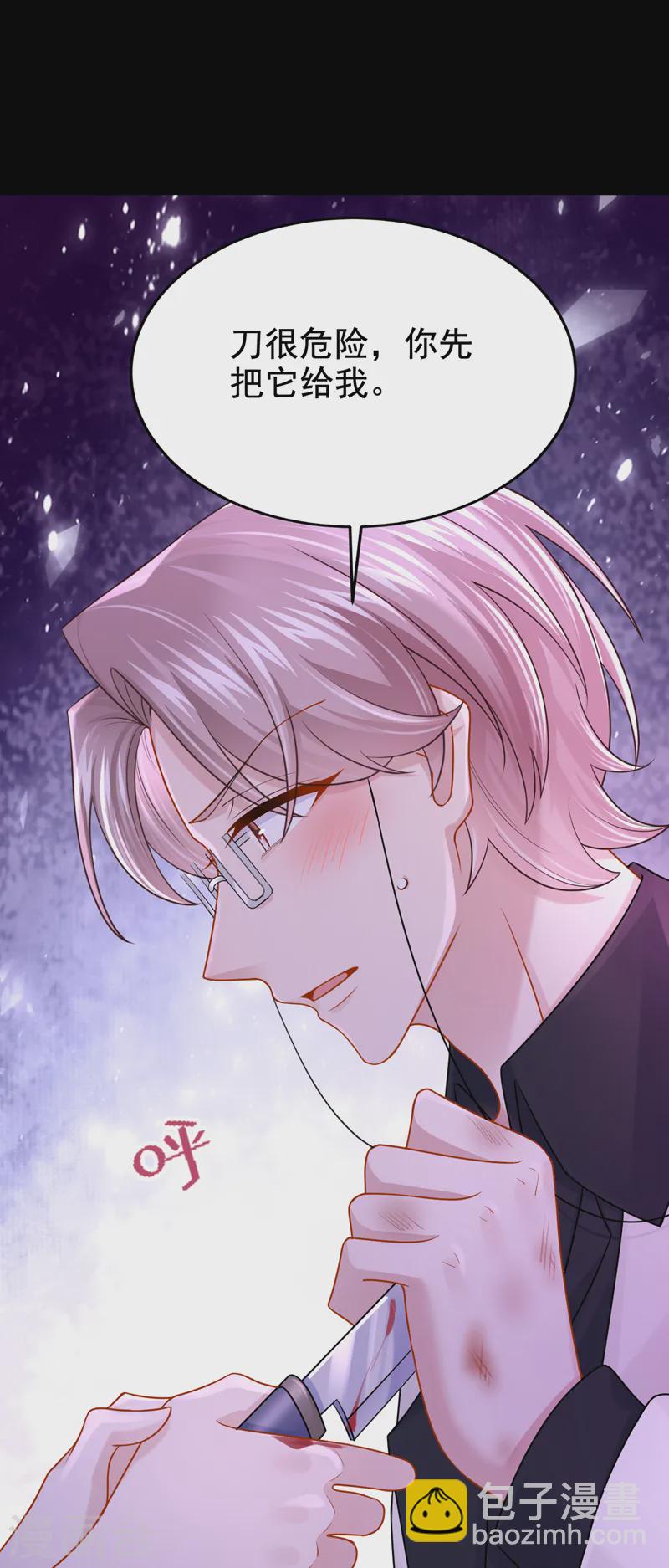 第141话 求你放过我！-第145话