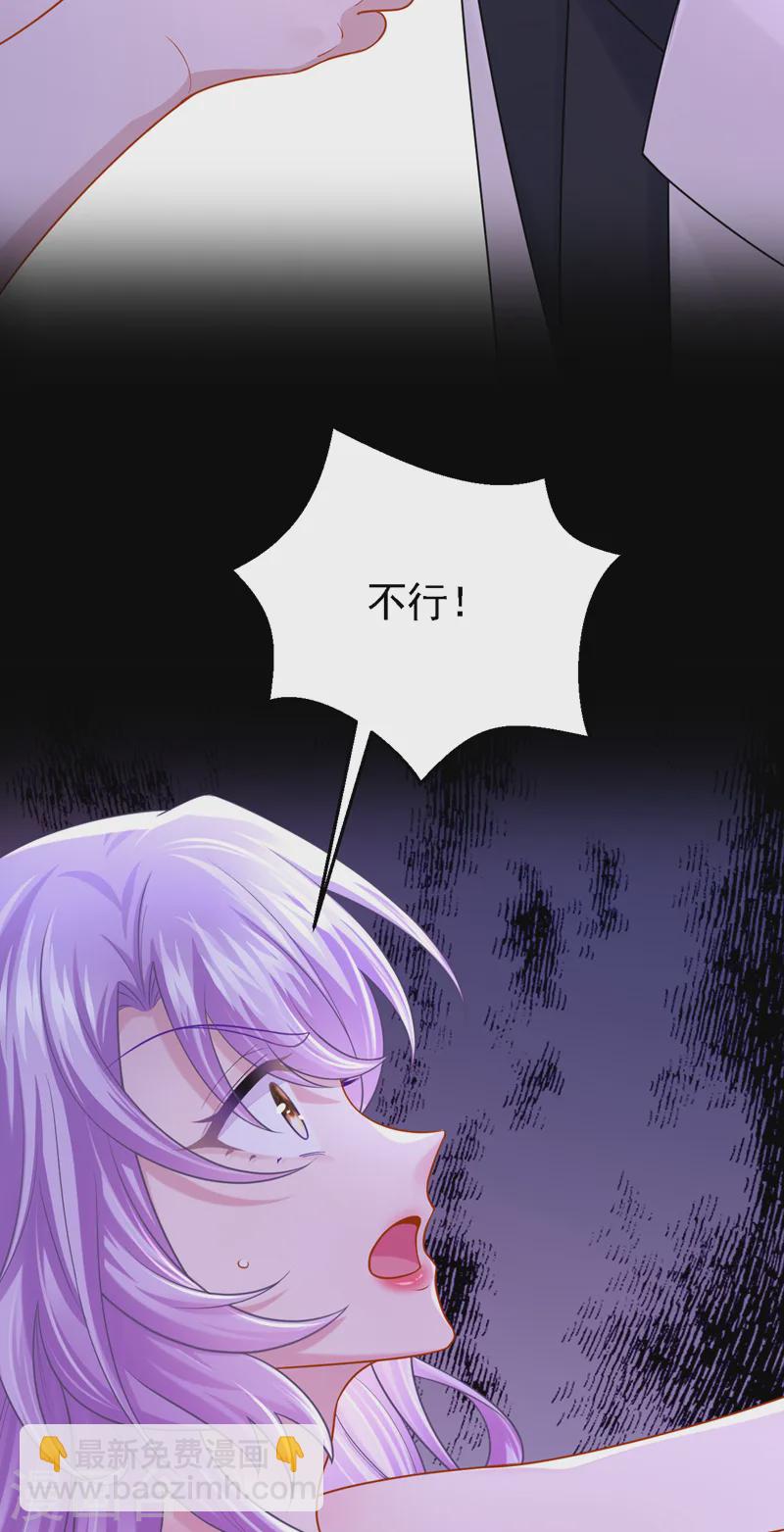第141话 求你放过我！-第145话