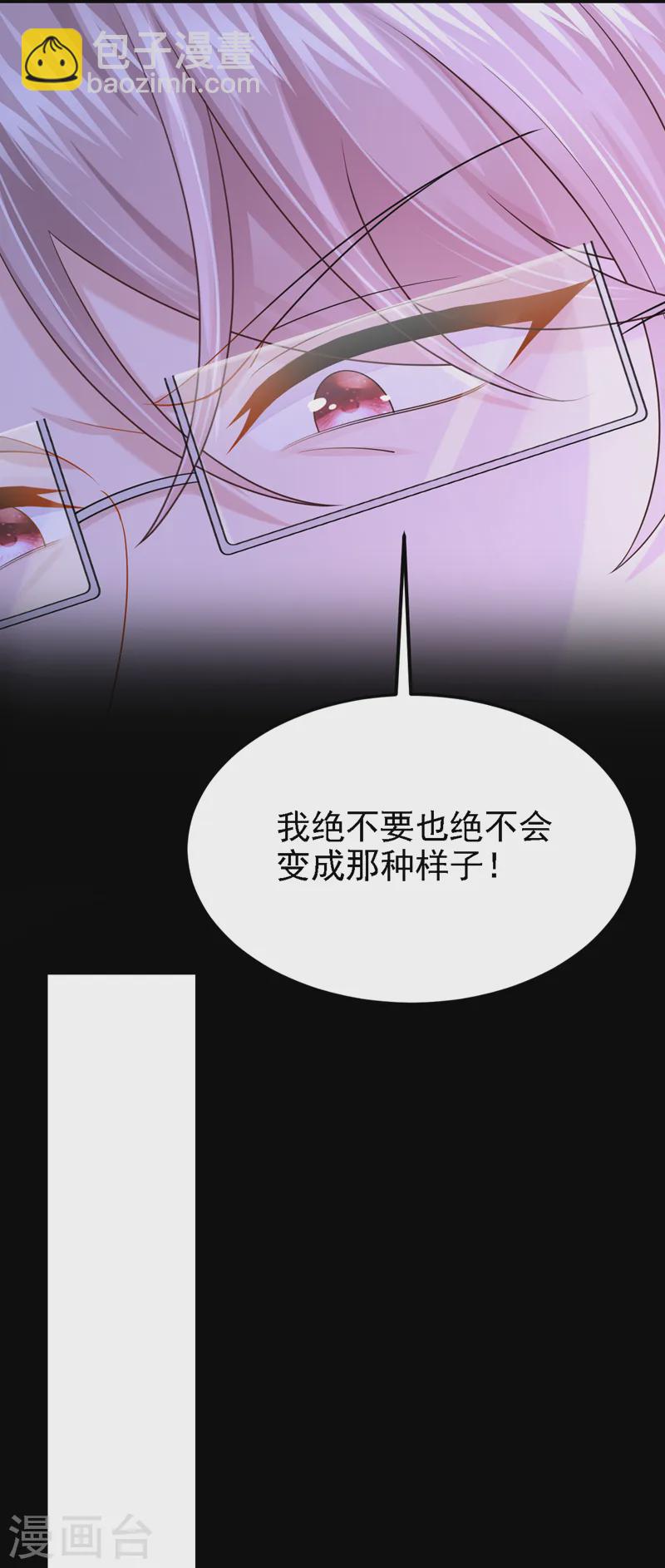第141话 求你放过我！-第145话