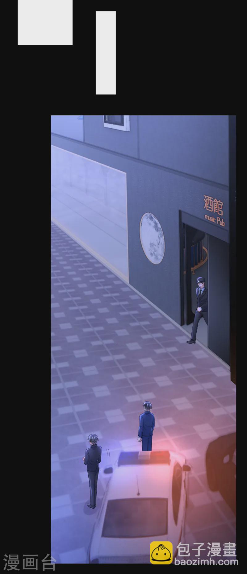 第141话 求你放过我！-第145话