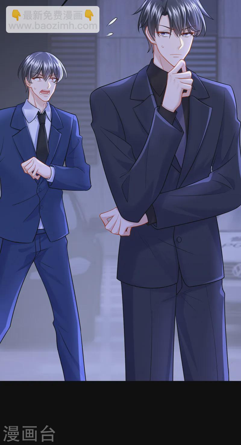 第141话 求你放过我！-第145话