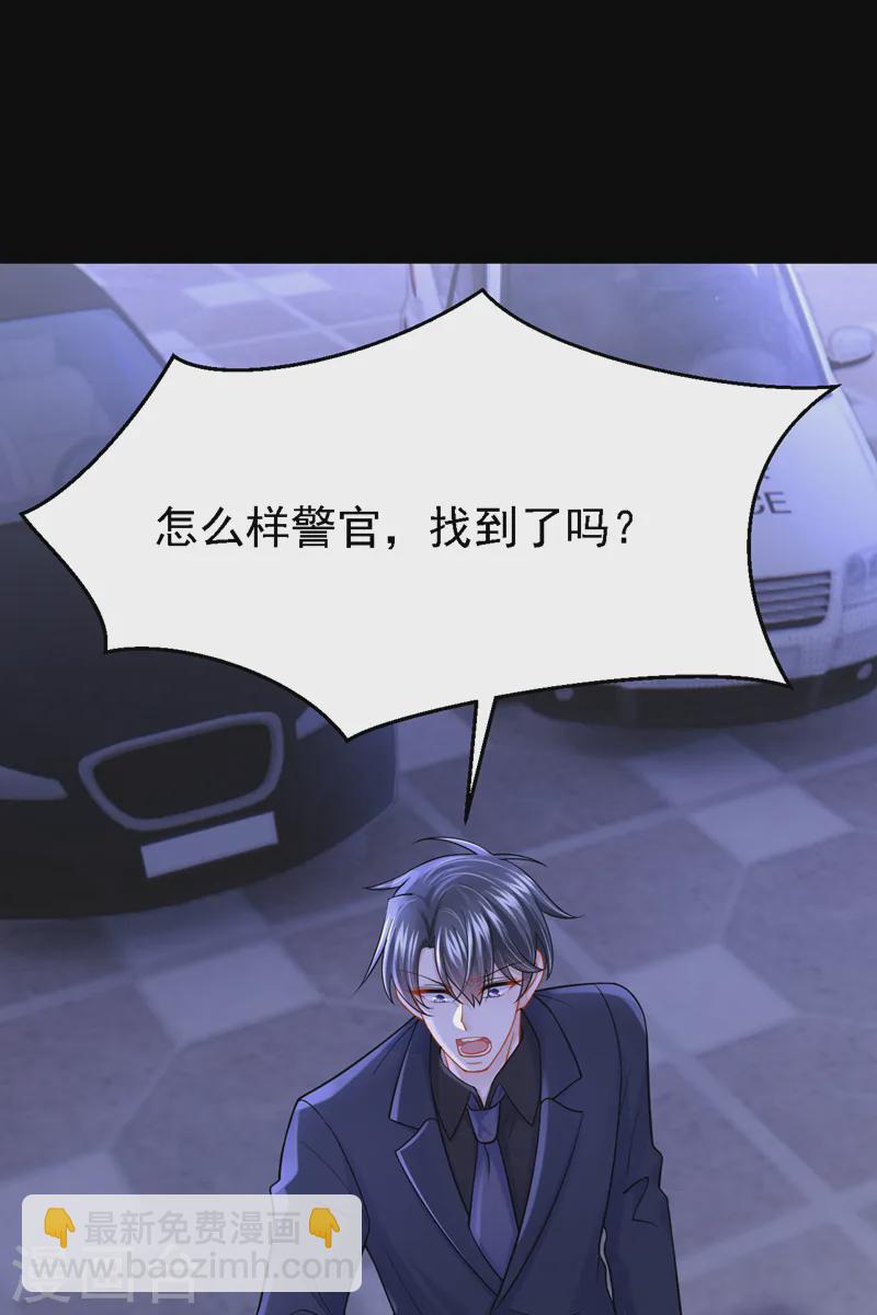 第141话 求你放过我！-第145话
