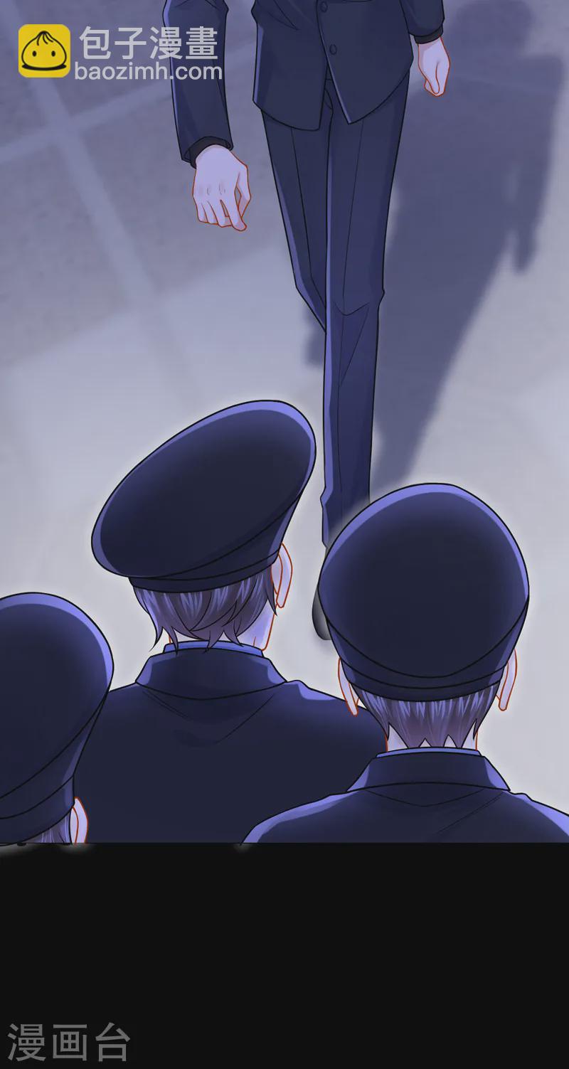 第141话 求你放过我！-第145话