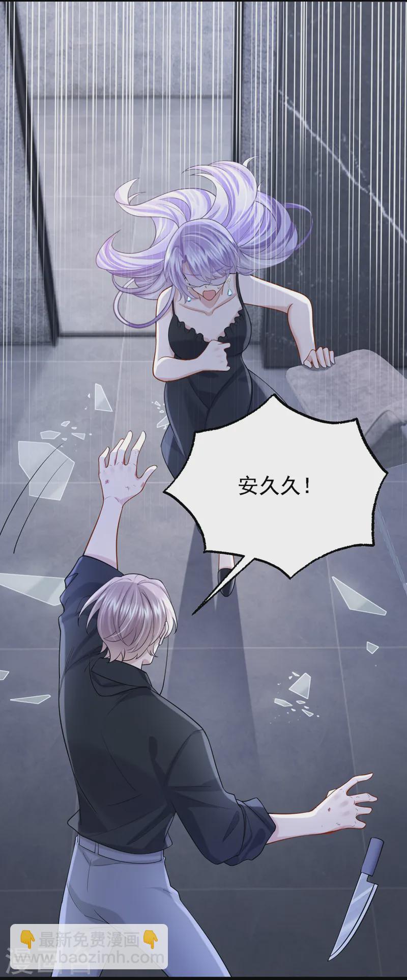 第143话 好好活着最重要！-第147话