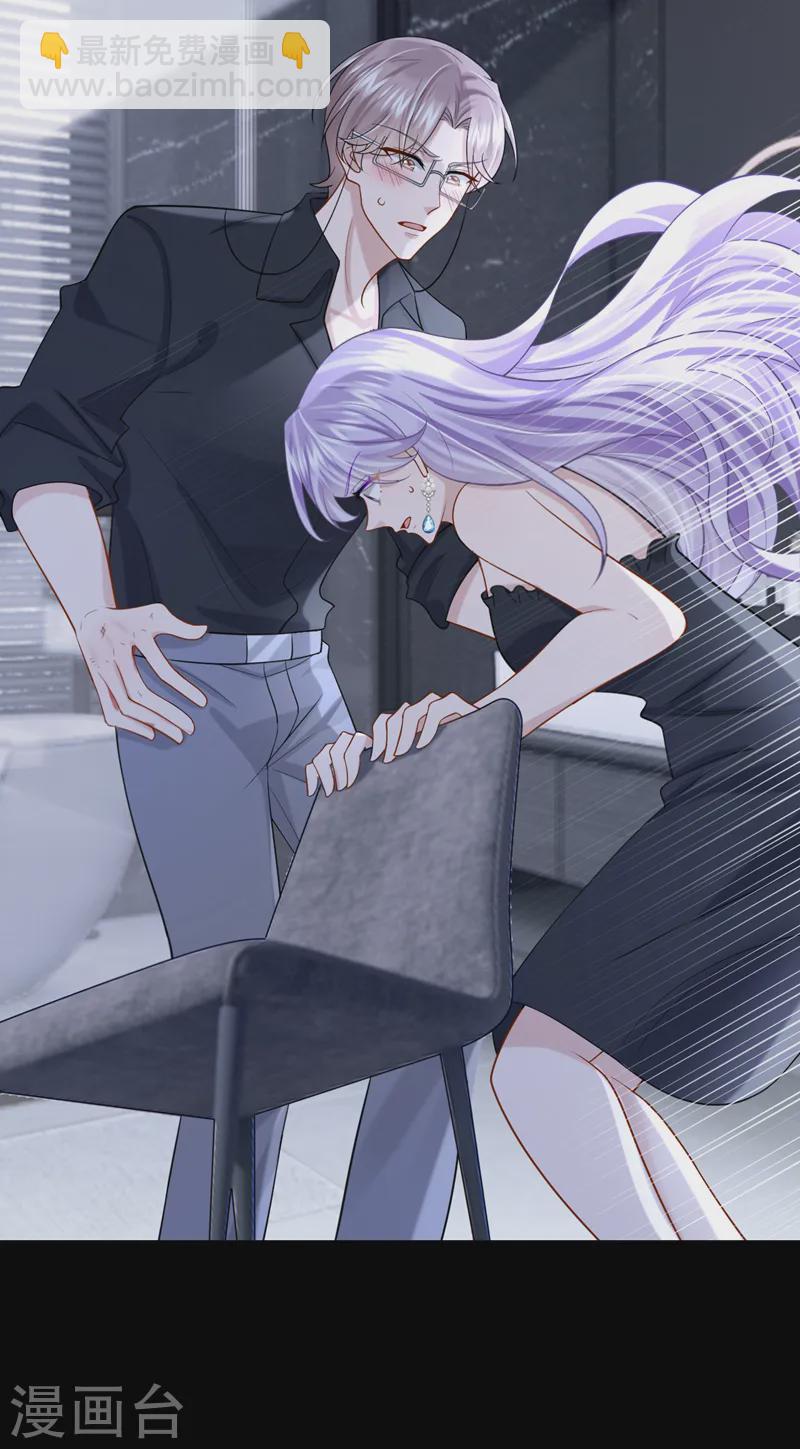 第143话 好好活着最重要！-第147话