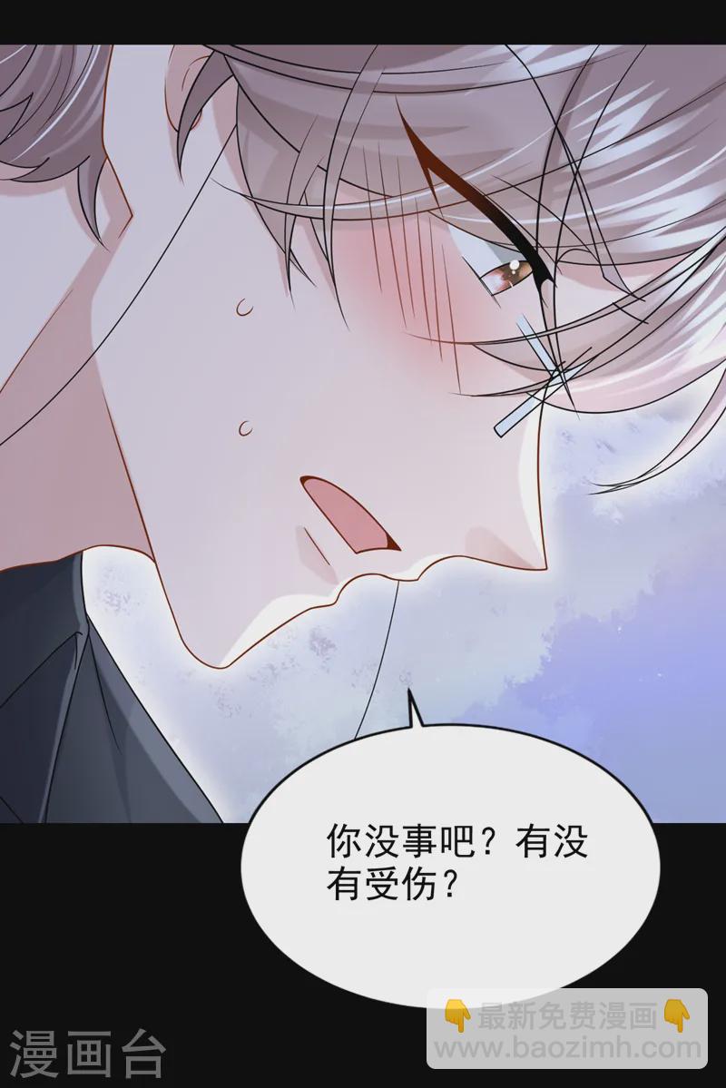 第143话 好好活着最重要！-第147话
