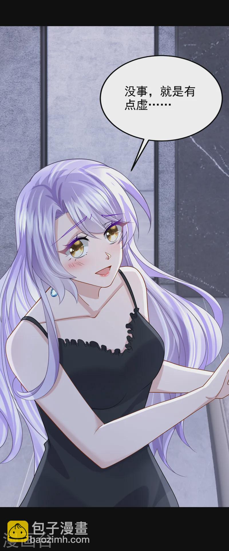 第143话 好好活着最重要！-第147话