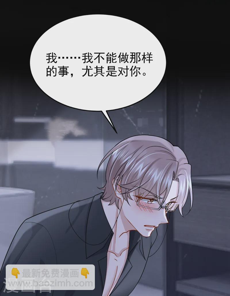 第143话 好好活着最重要！-第147话