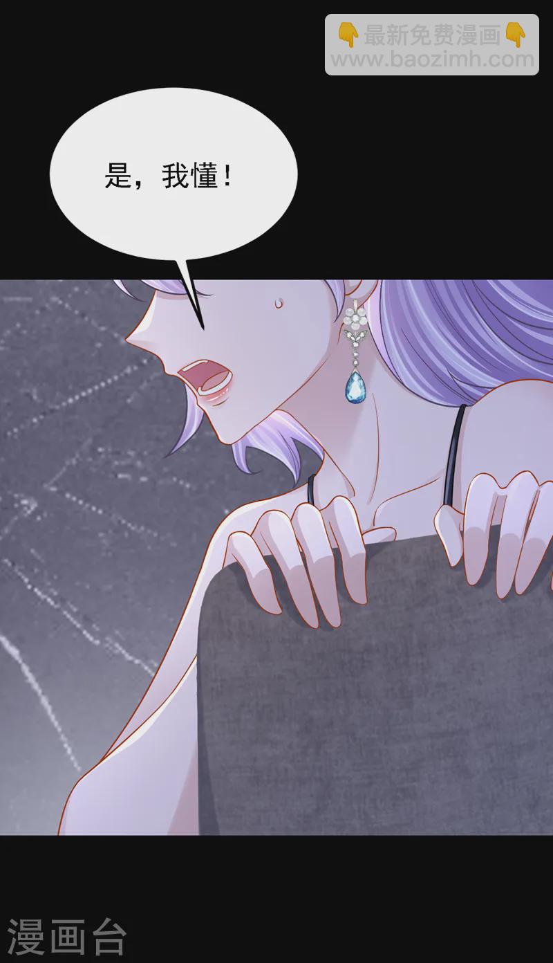 第143话 好好活着最重要！-第147话