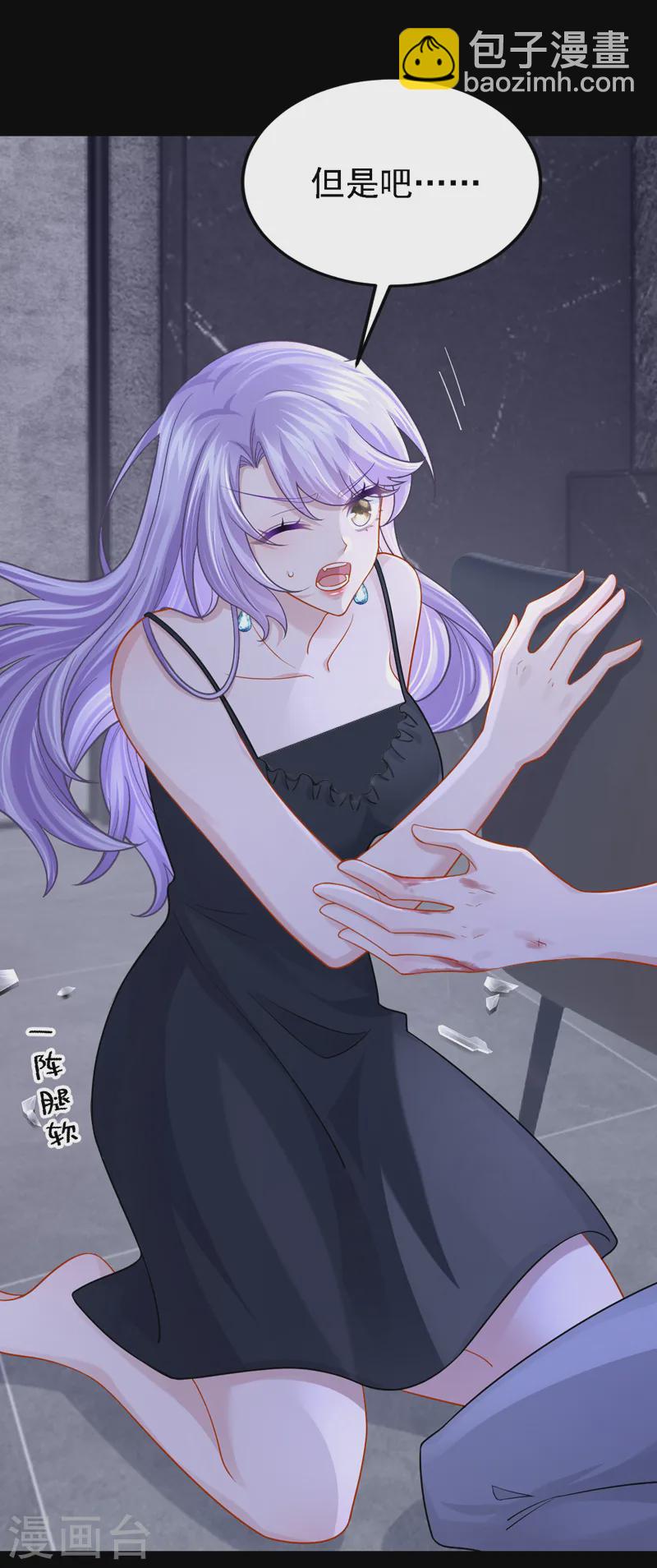 第143话 好好活着最重要！-第147话