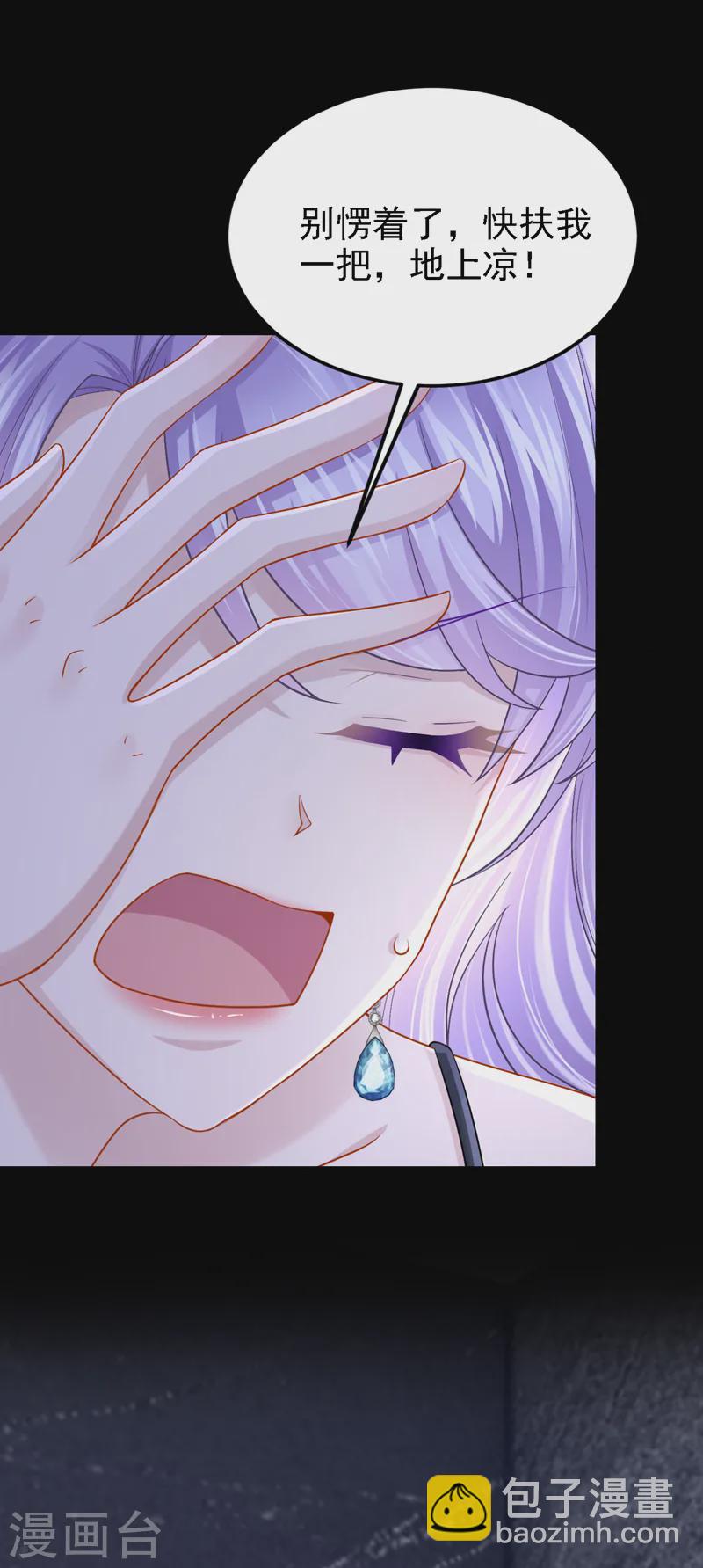 第143话 好好活着最重要！-第147话
