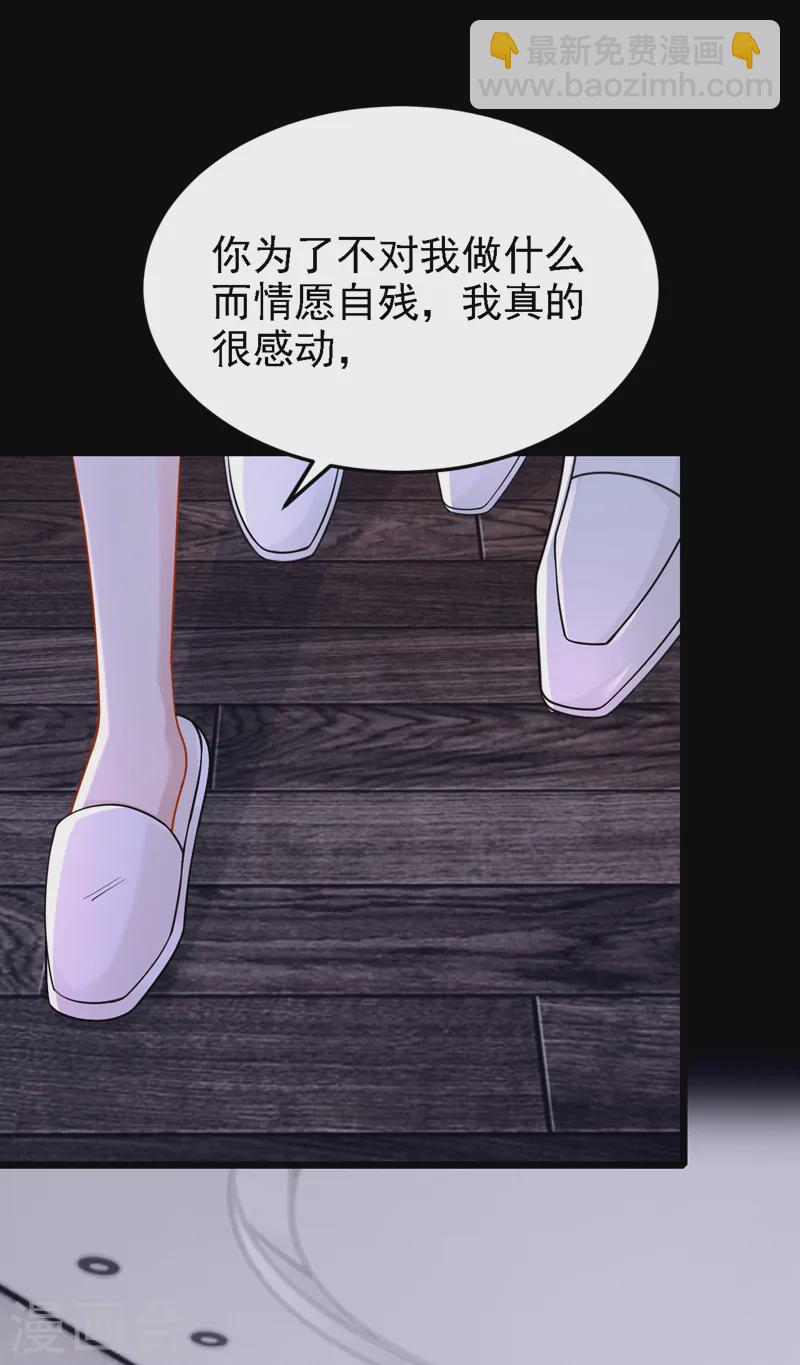 第143话 好好活着最重要！-第147话