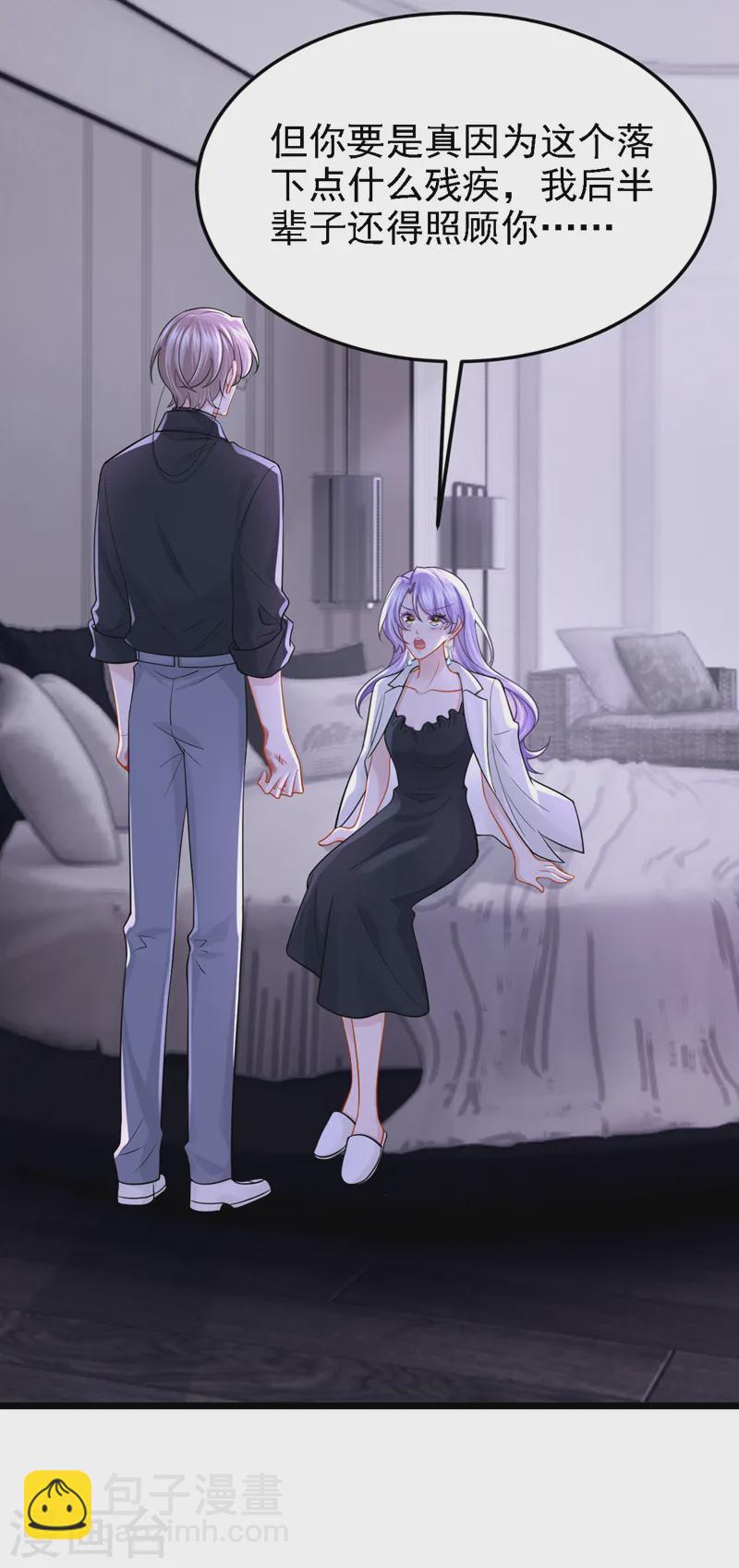 第143话 好好活着最重要！-第147话