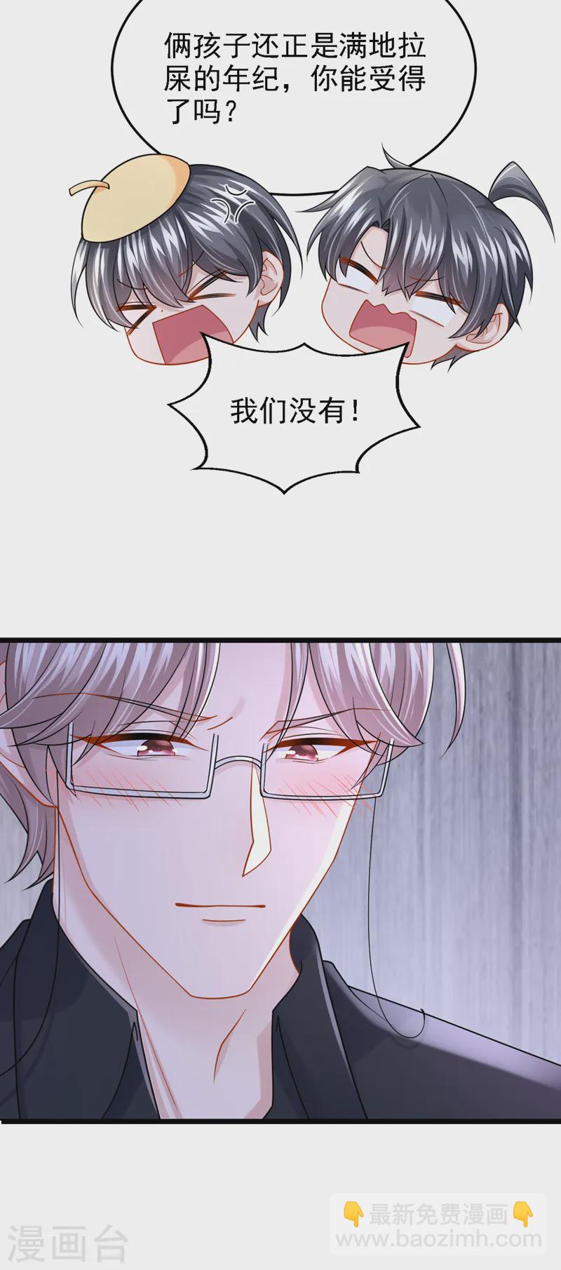 第143话 好好活着最重要！-第147话