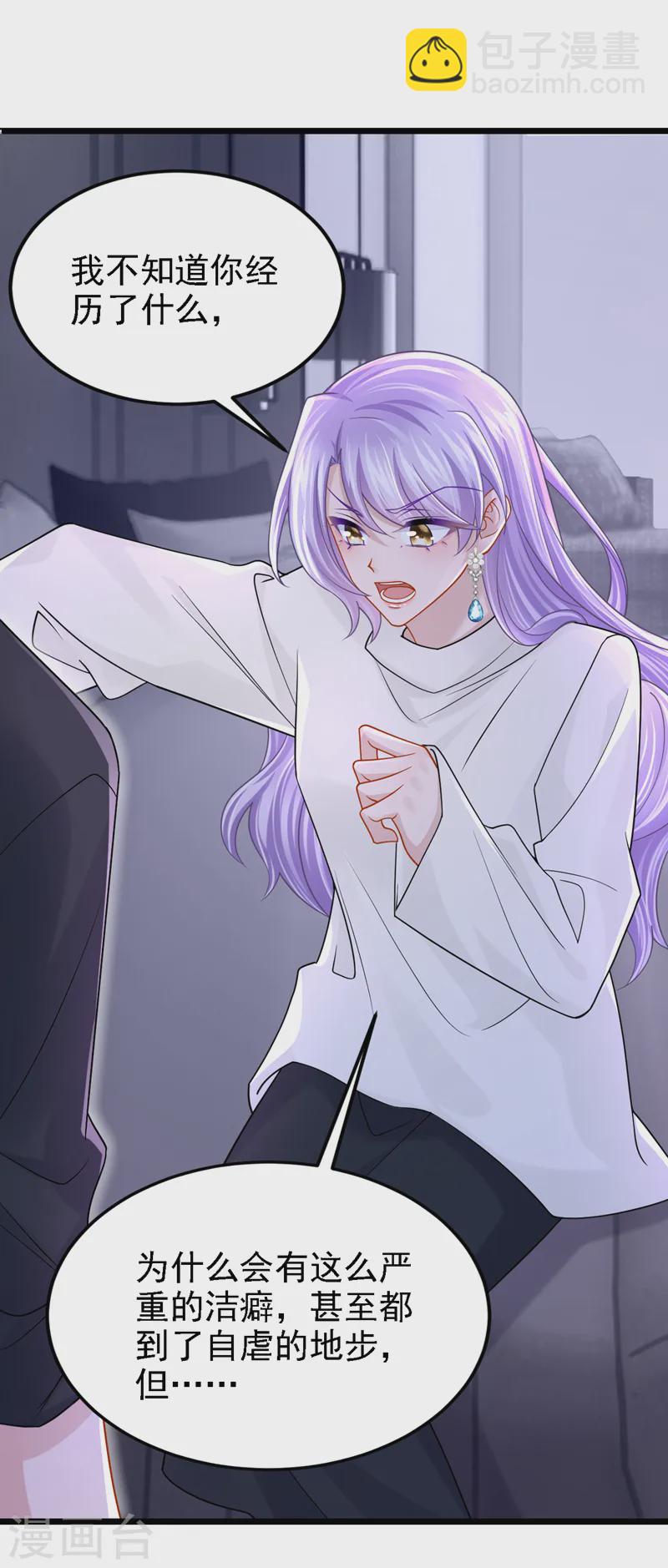 第143话 好好活着最重要！-第147话