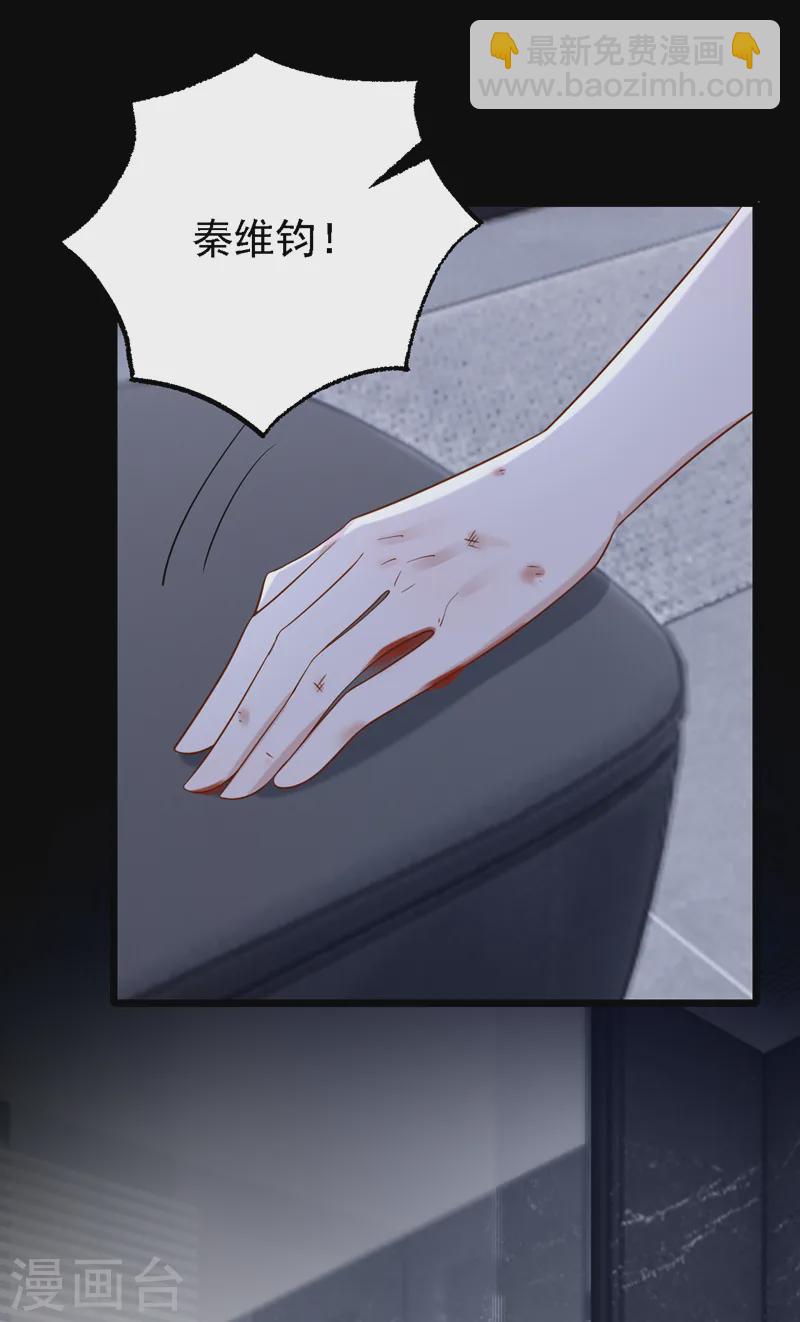 第143话 好好活着最重要！-第147话
