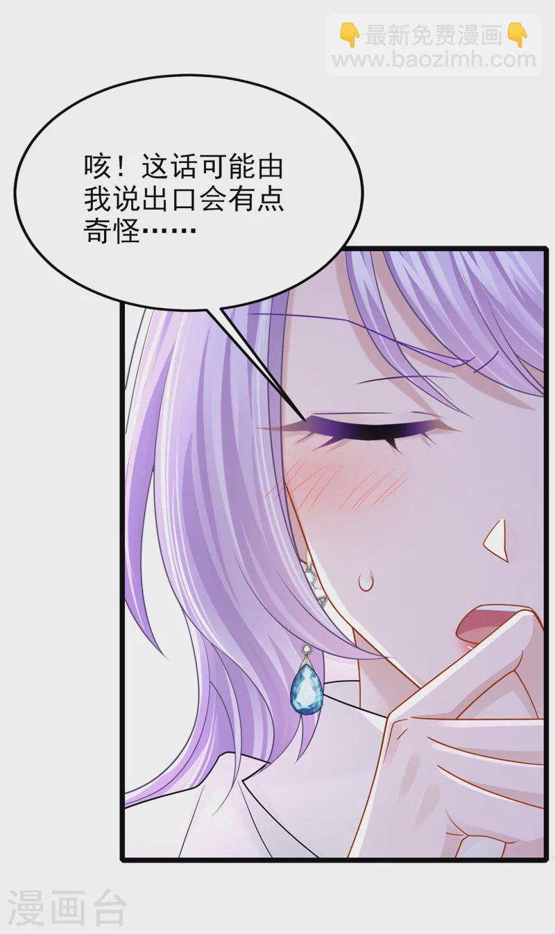 第143话 好好活着最重要！-第147话