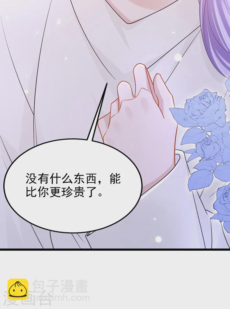 第143话 好好活着最重要！-第147话