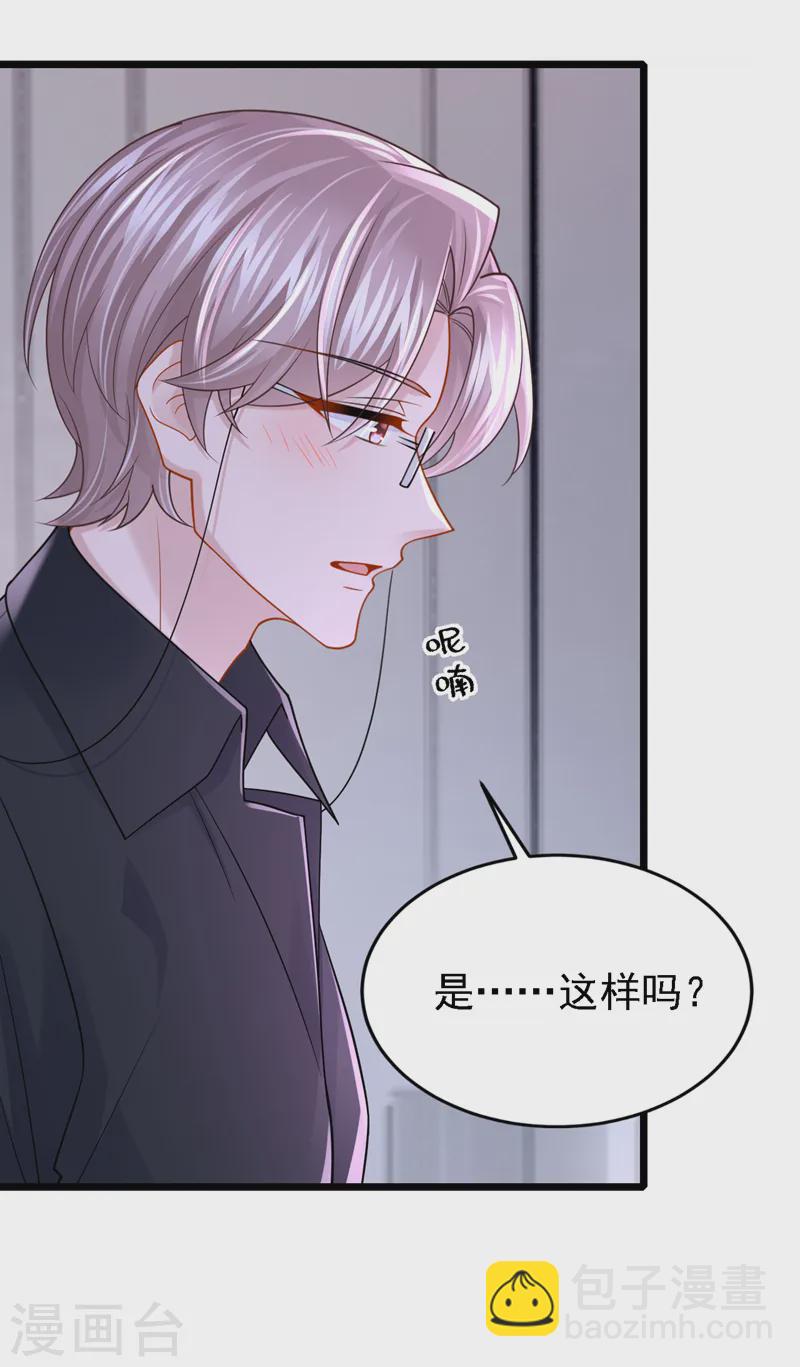 第143话 好好活着最重要！-第147话