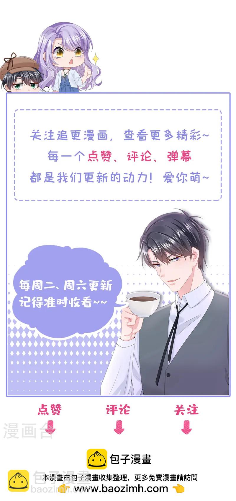 第143话 好好活着最重要！-第147话