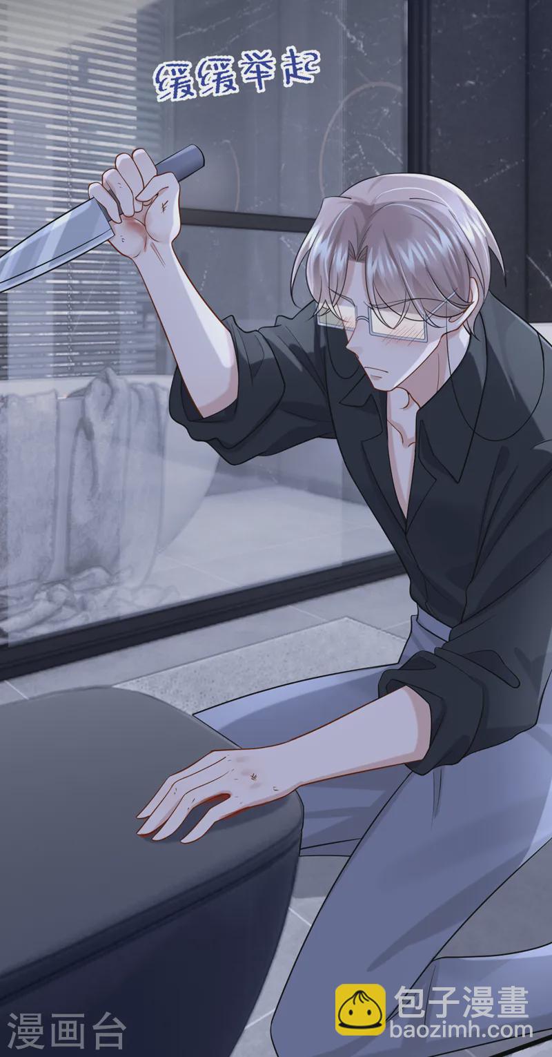 第143话 好好活着最重要！-第147话