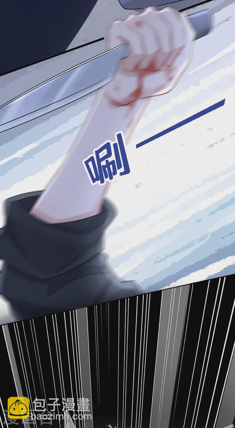第143话 好好活着最重要！-第147话