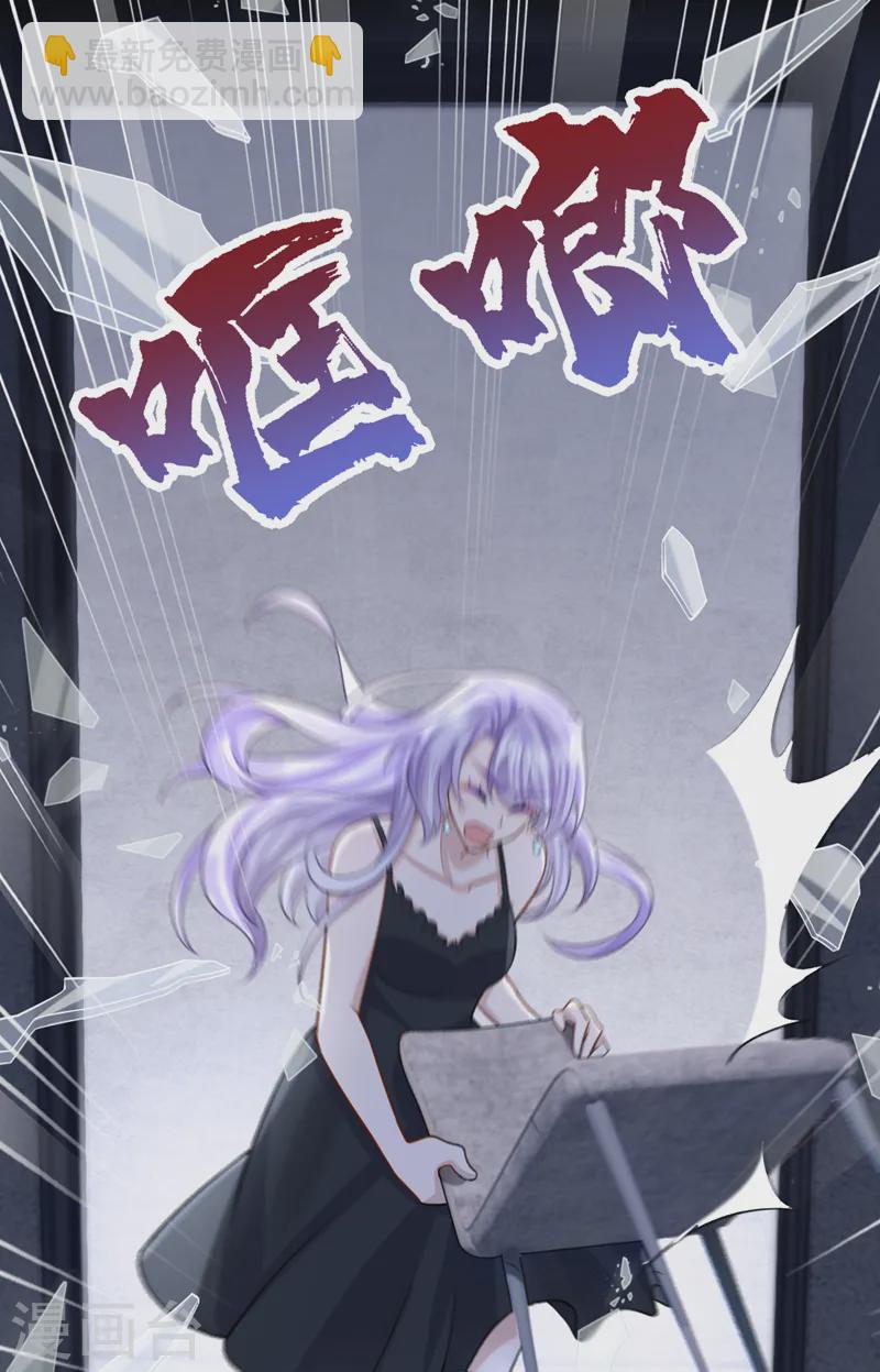 第143话 好好活着最重要！-第147话