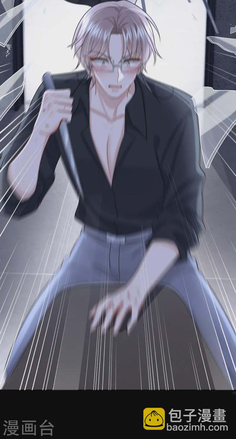 第143话 好好活着最重要！-第147话