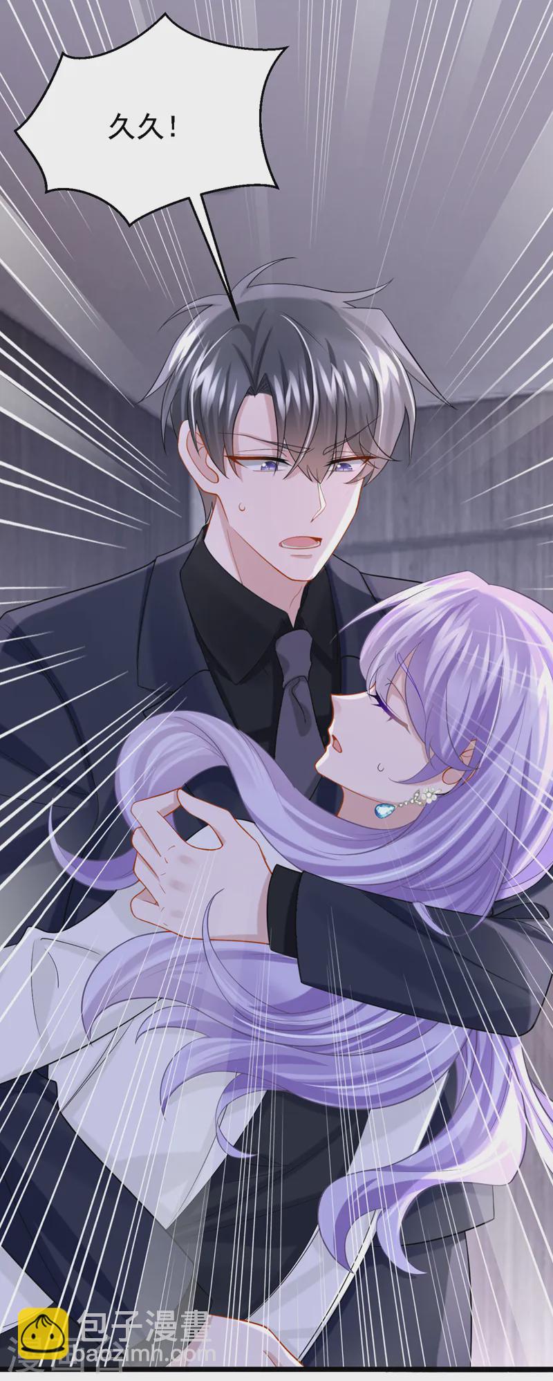 第145话 你听我解释！-第149话