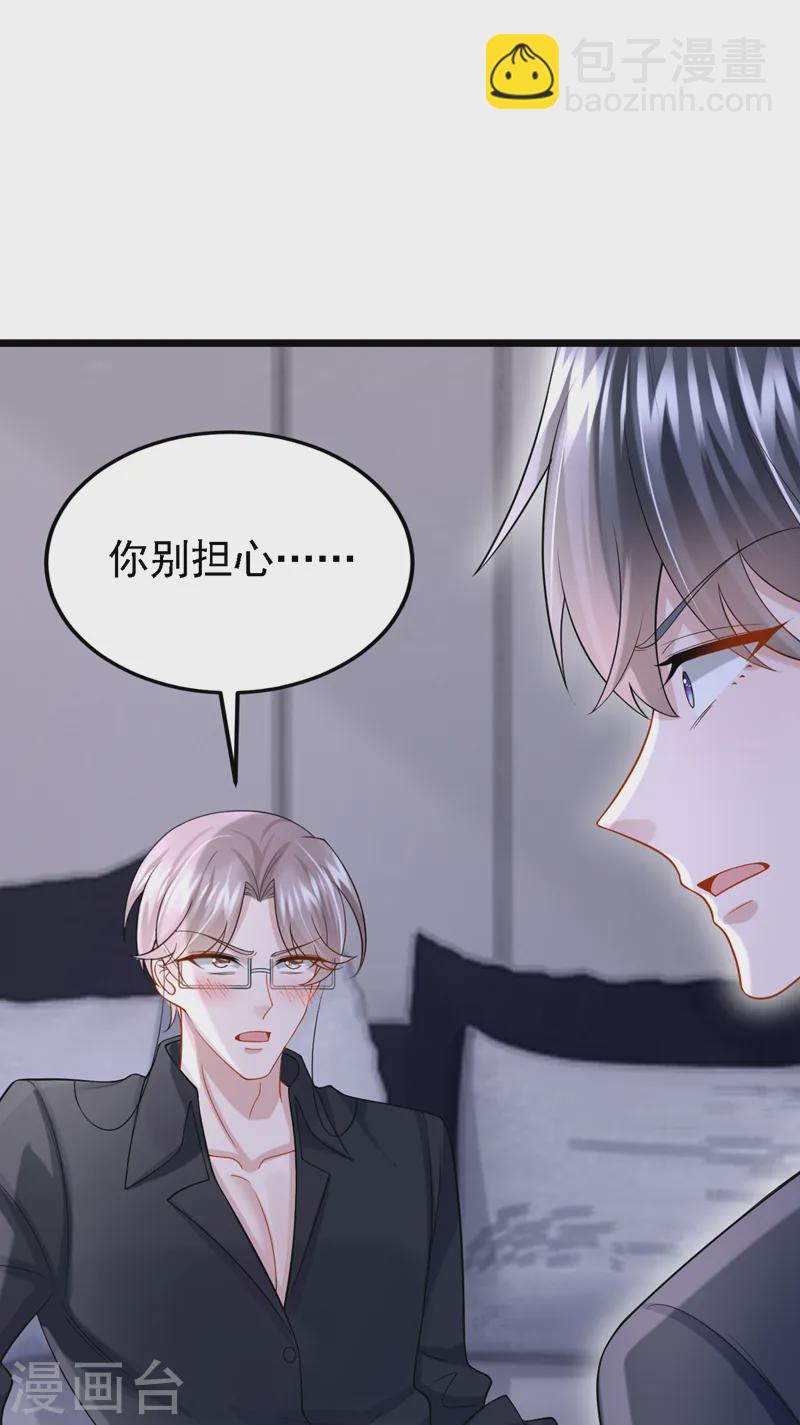 第145话 你听我解释！-第149话