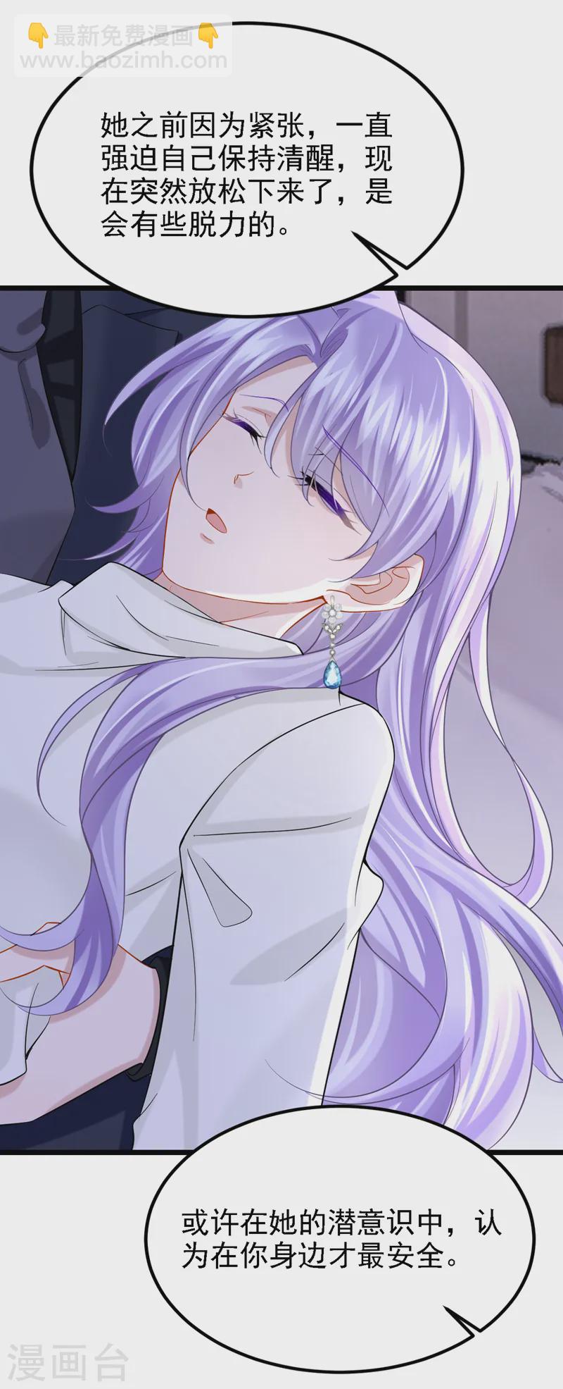 第145话 你听我解释！-第149话