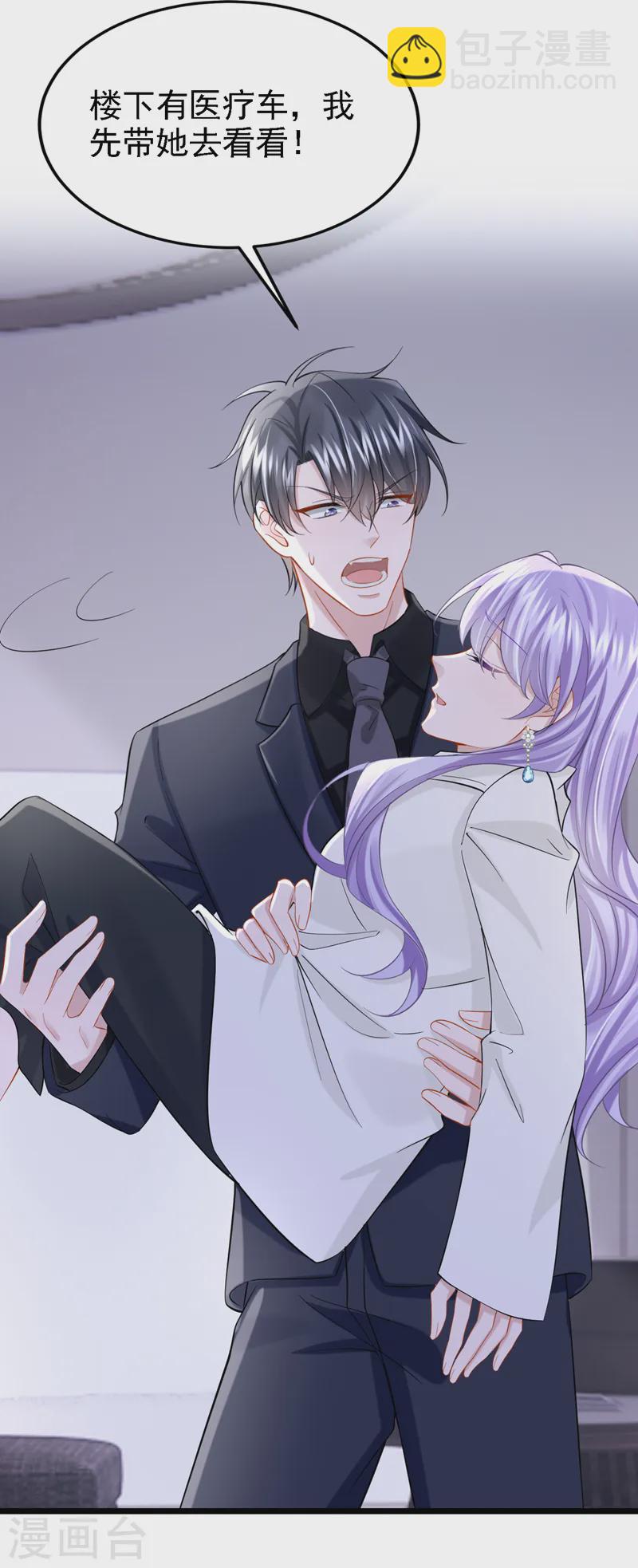 第145话 你听我解释！-第149话
