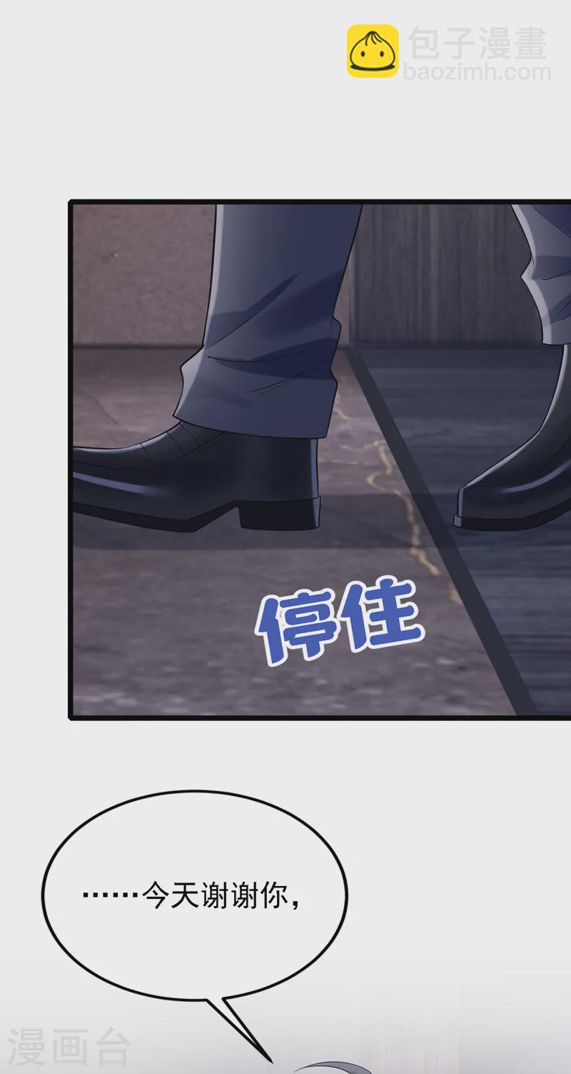 第145话 你听我解释！-第149话