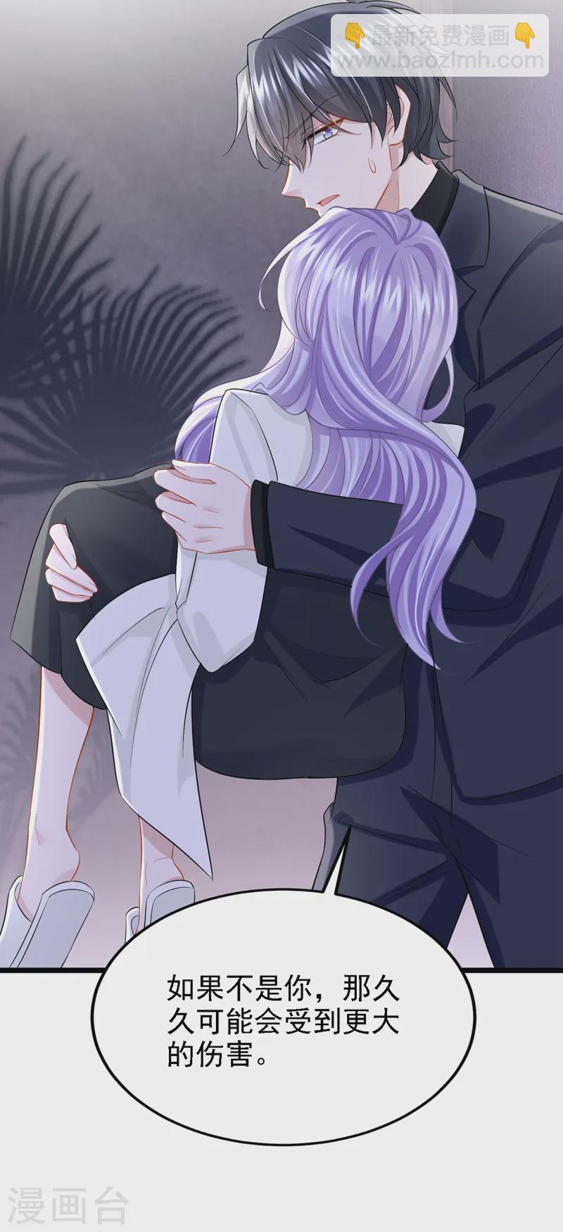 第145话 你听我解释！-第149话