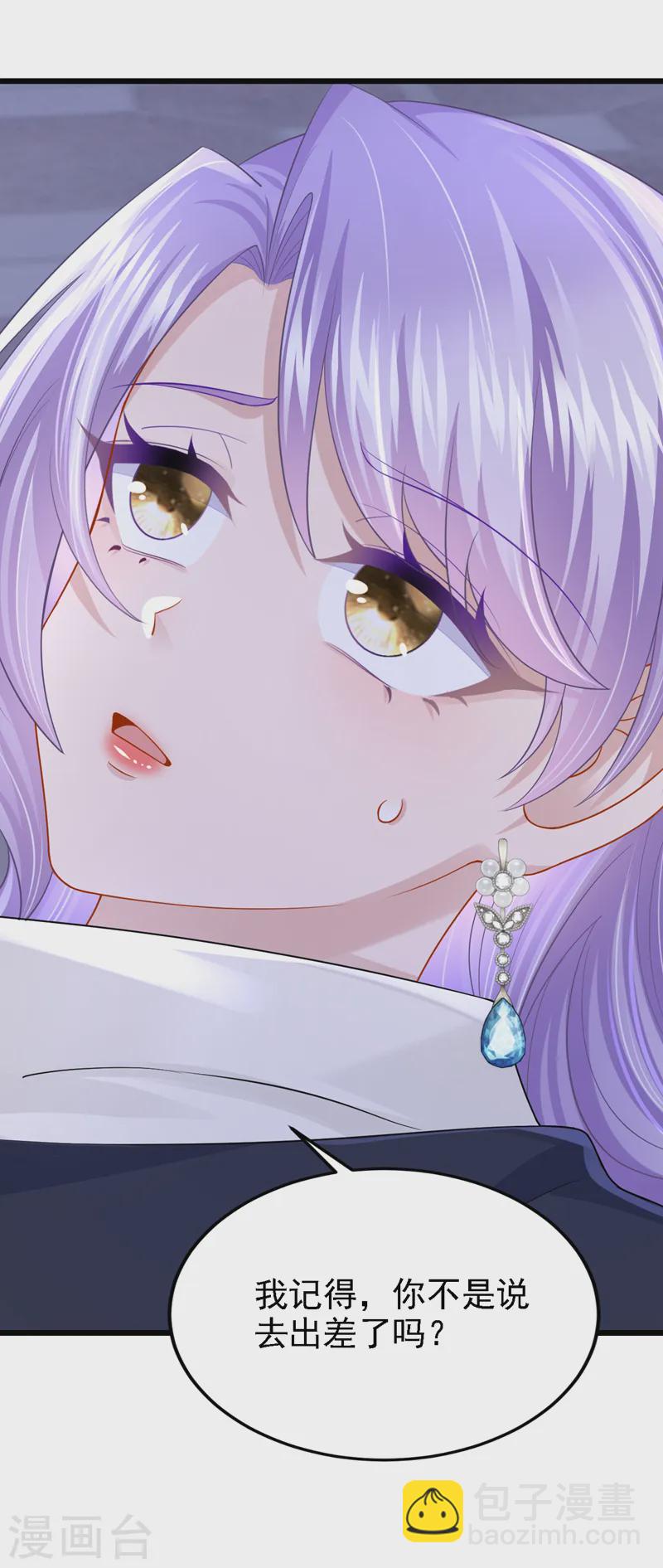 第145话 你听我解释！-第149话
