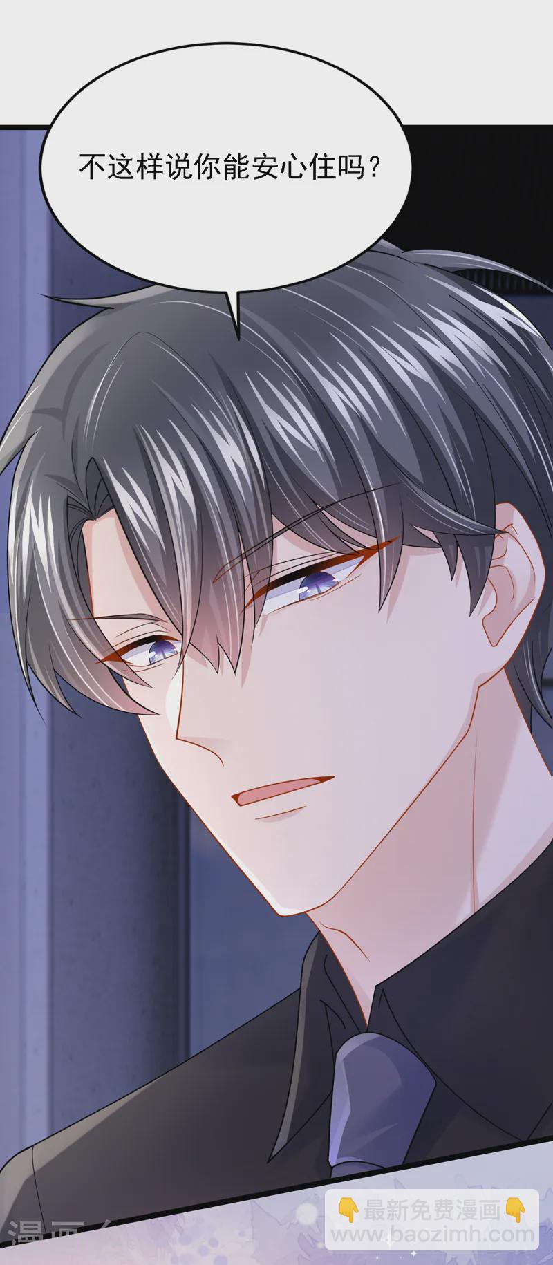 第145话 你听我解释！-第149话