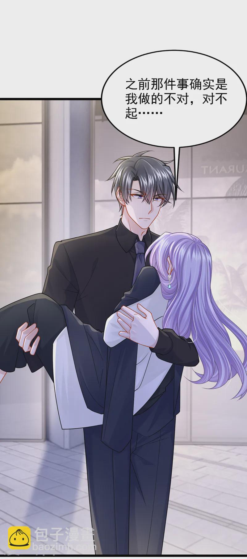 第145话 你听我解释！-第149话
