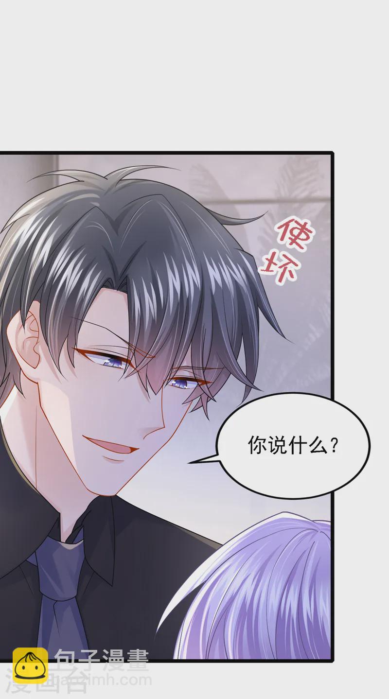 第145话 你听我解释！-第149话