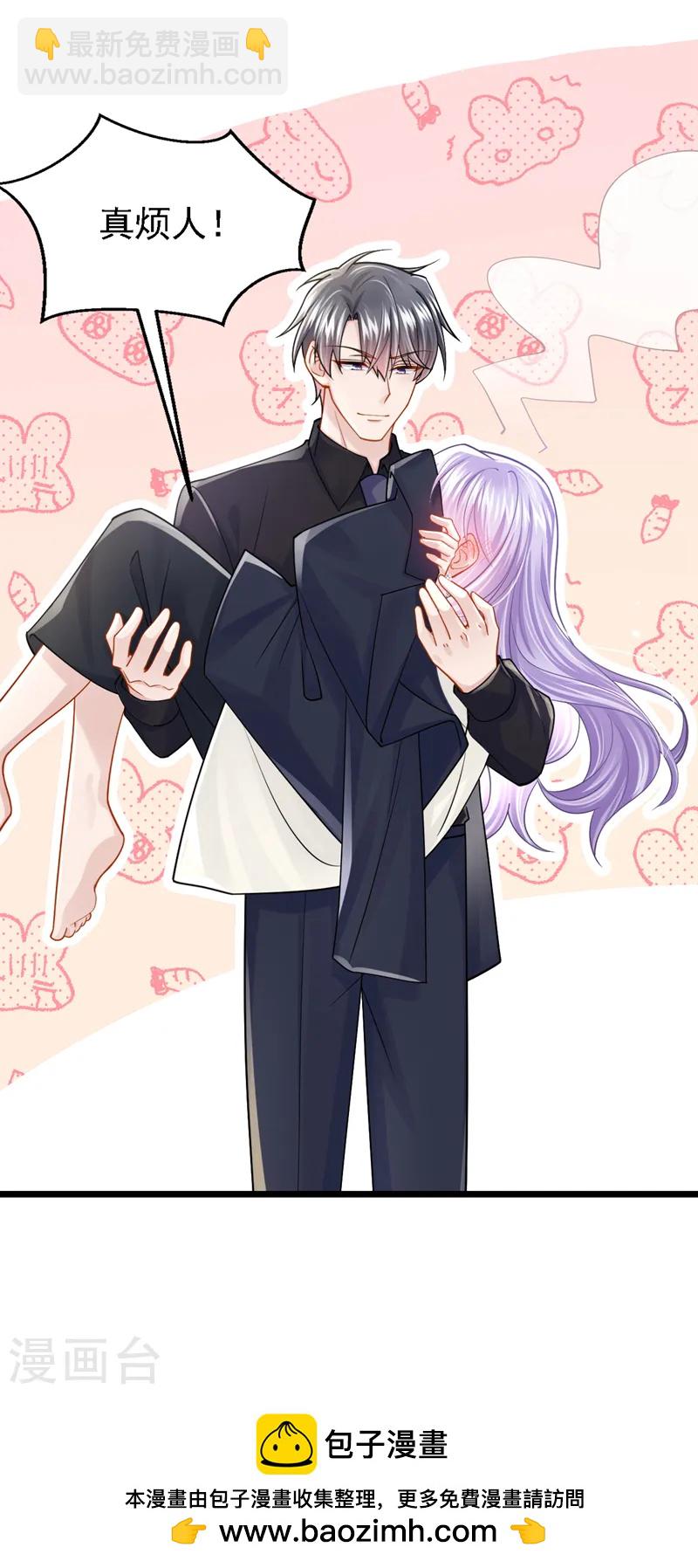 第145话 你听我解释！-第149话