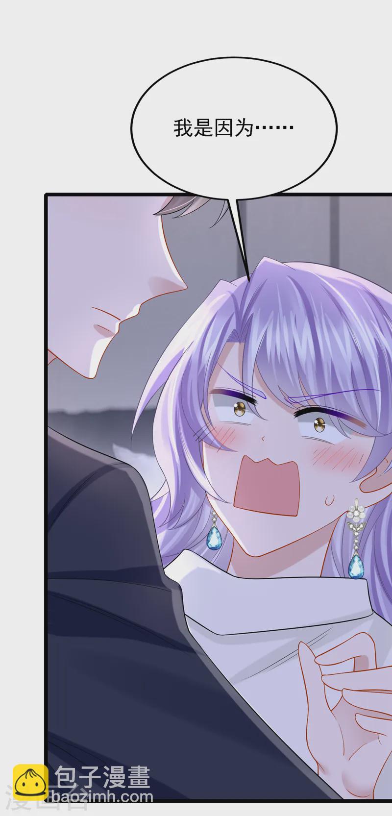 第145话 你听我解释！-第149话