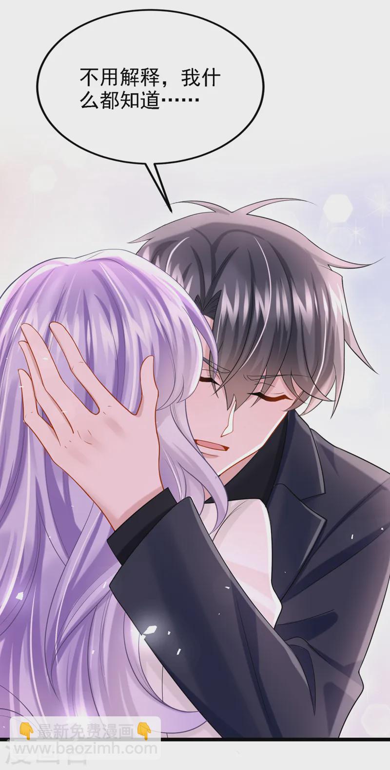 第145话 你听我解释！-第149话
